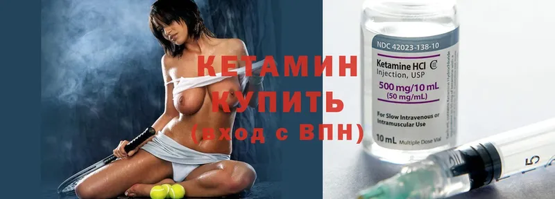 Кетамин ketamine  купить наркотики сайты  Волгоград 