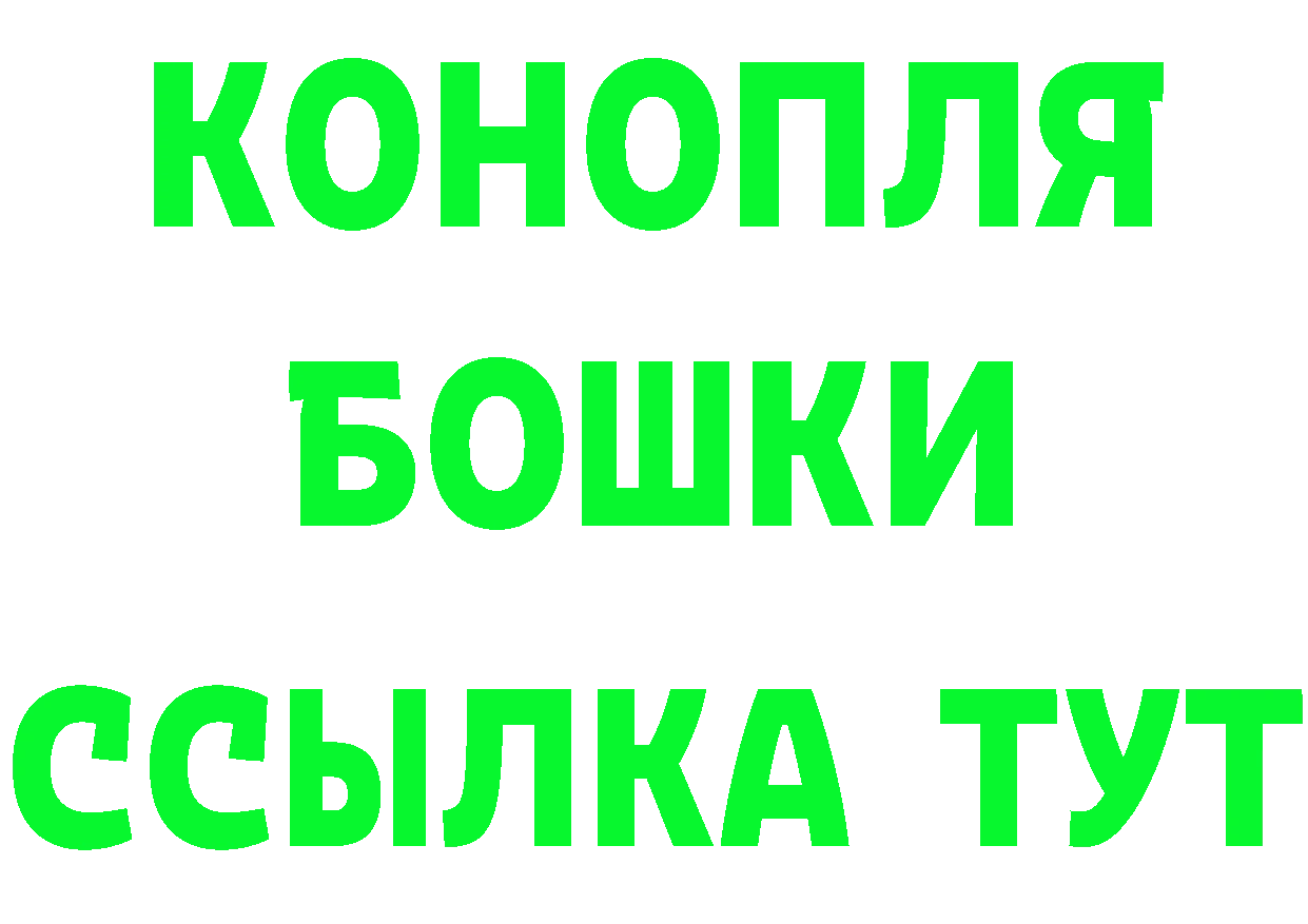 КЕТАМИН ketamine маркетплейс маркетплейс omg Волгоград