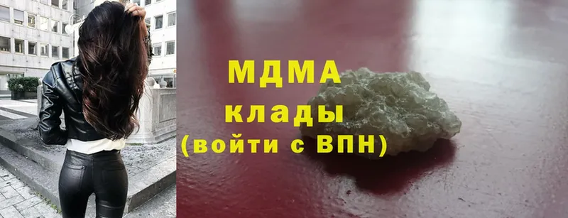 купить закладку  Волгоград  MDMA crystal 